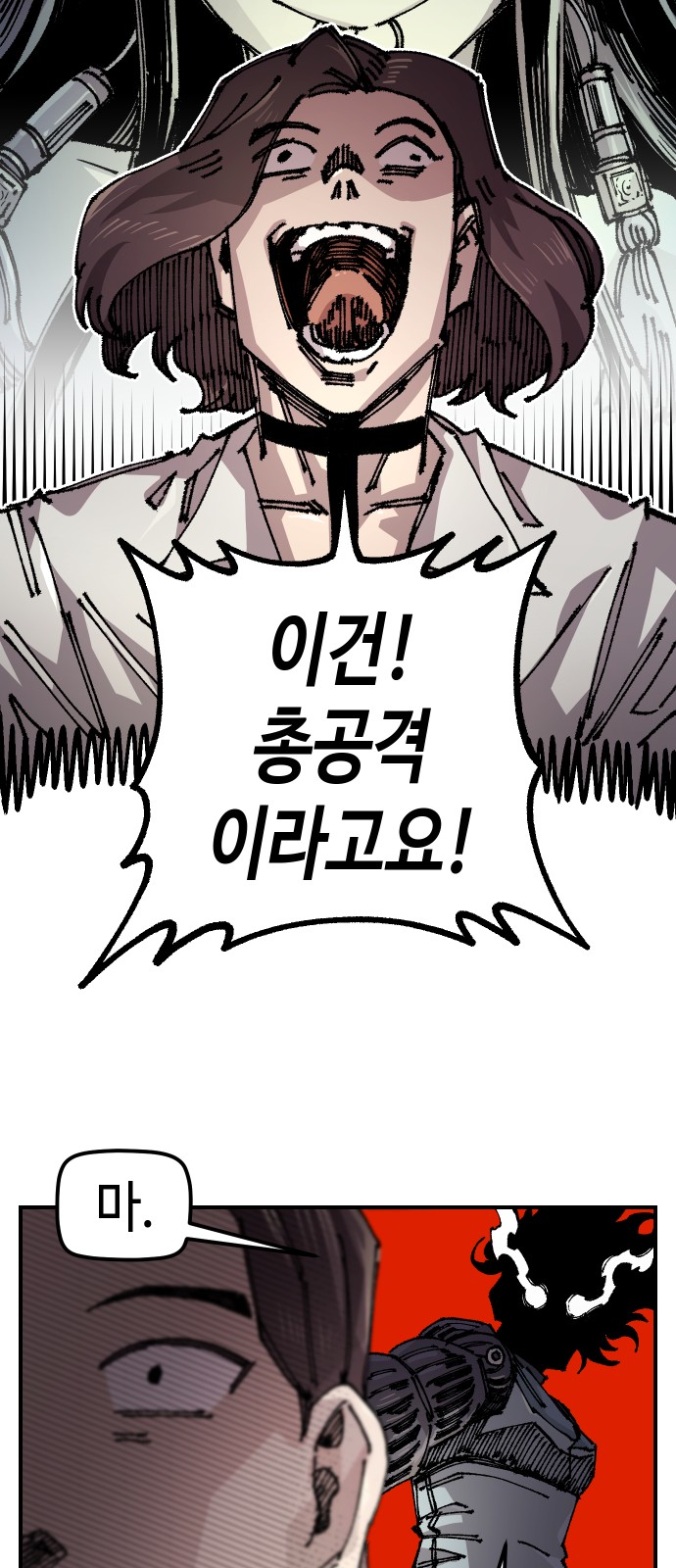 28 페이지