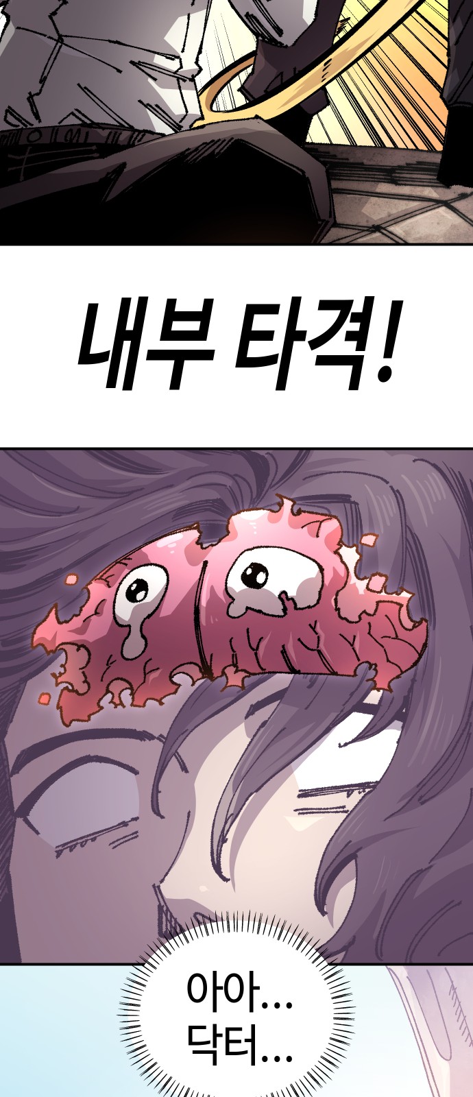 31 페이지