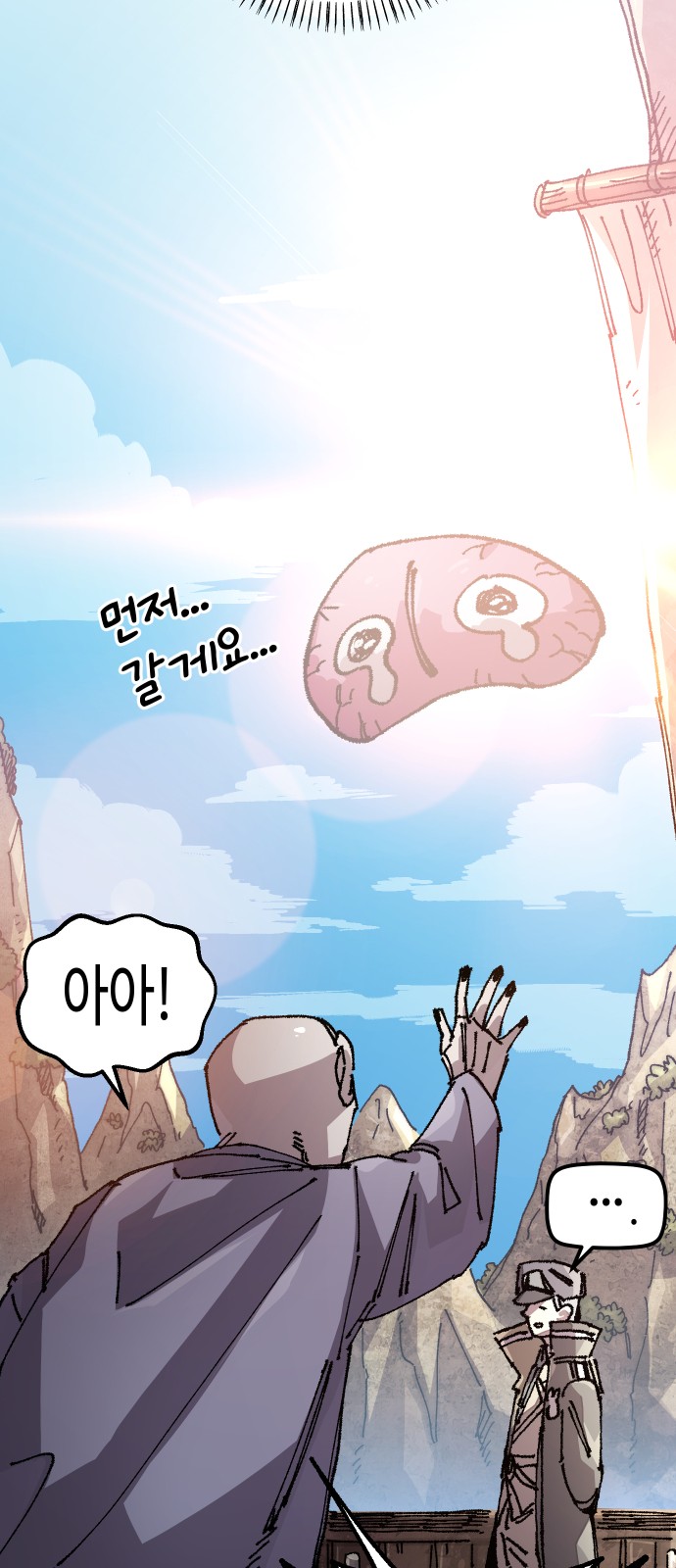 32 페이지