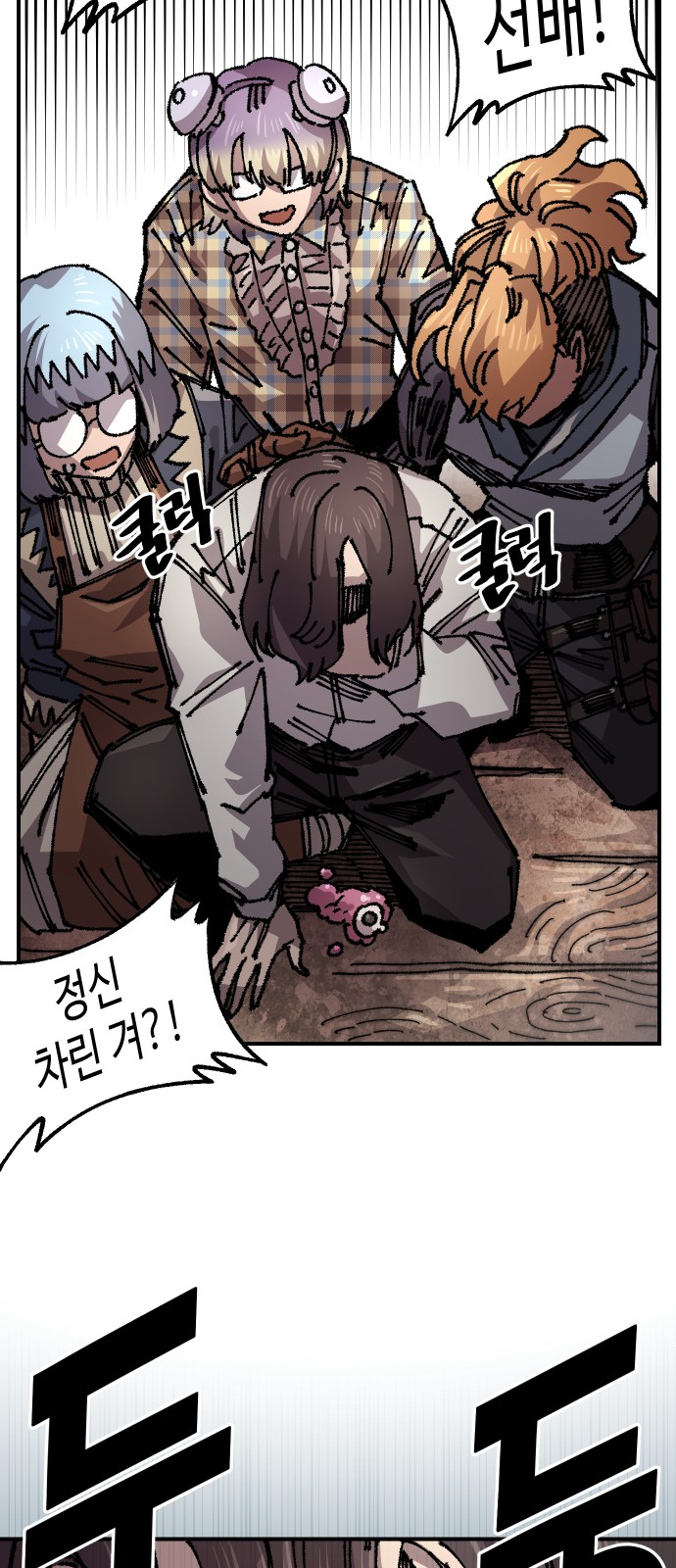 35 페이지