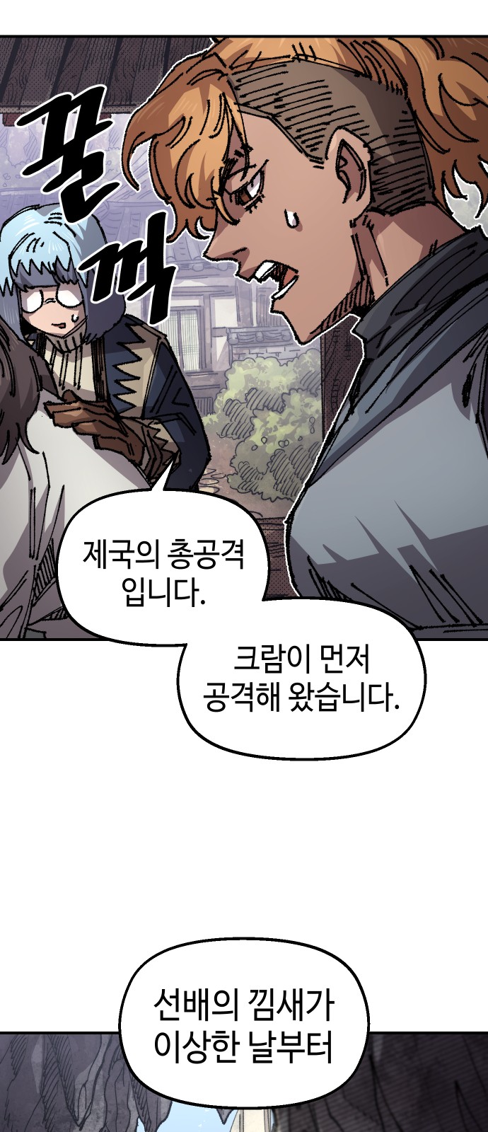 37 페이지