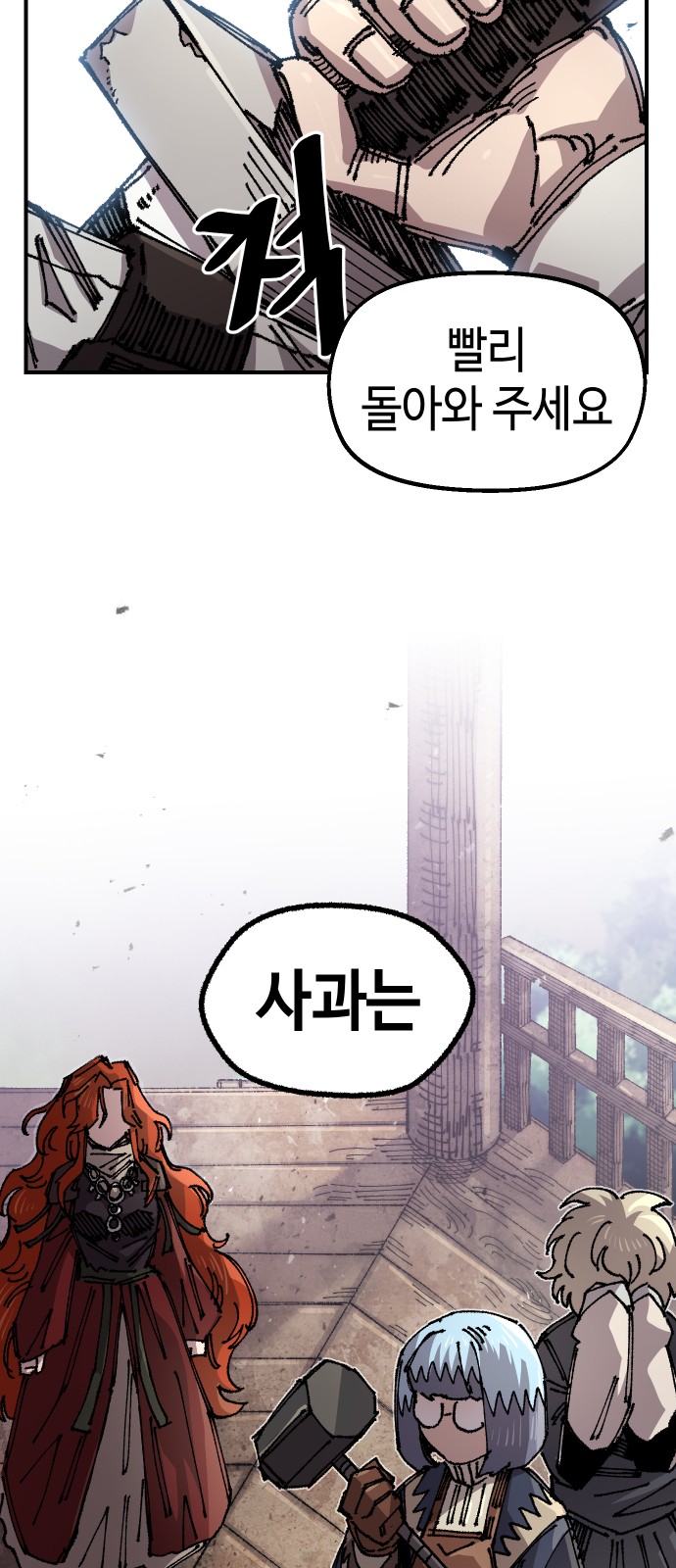 41 페이지
