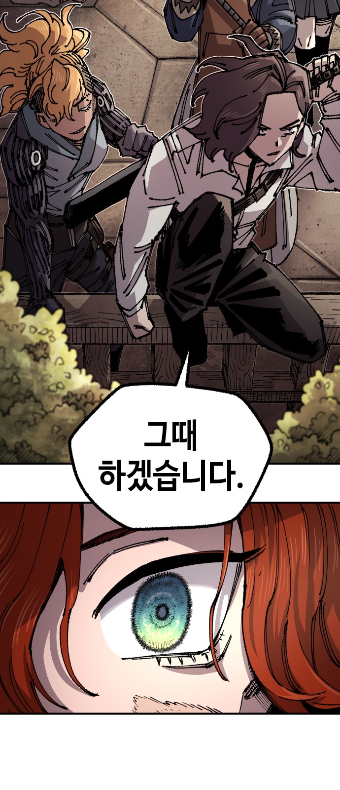 42 페이지