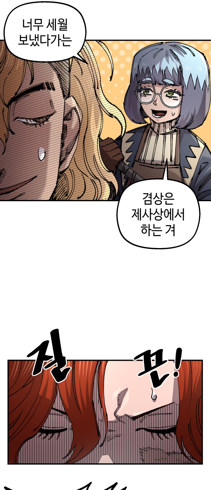 43 페이지