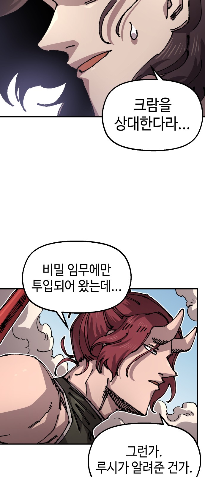 57 페이지