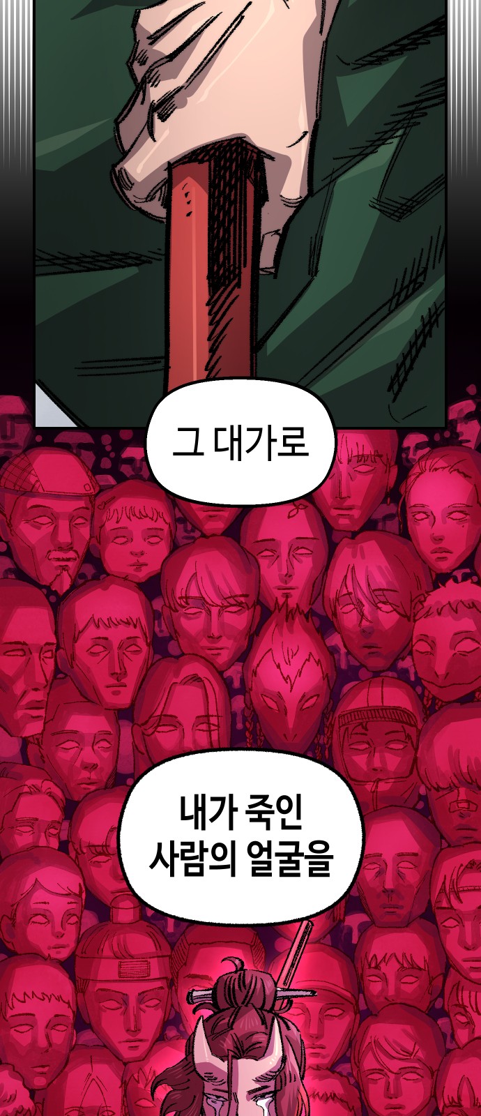 60 페이지