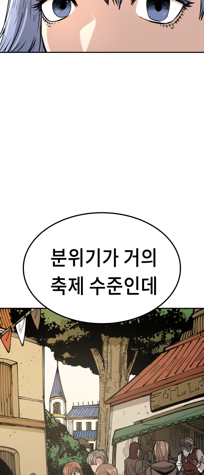100 페이지