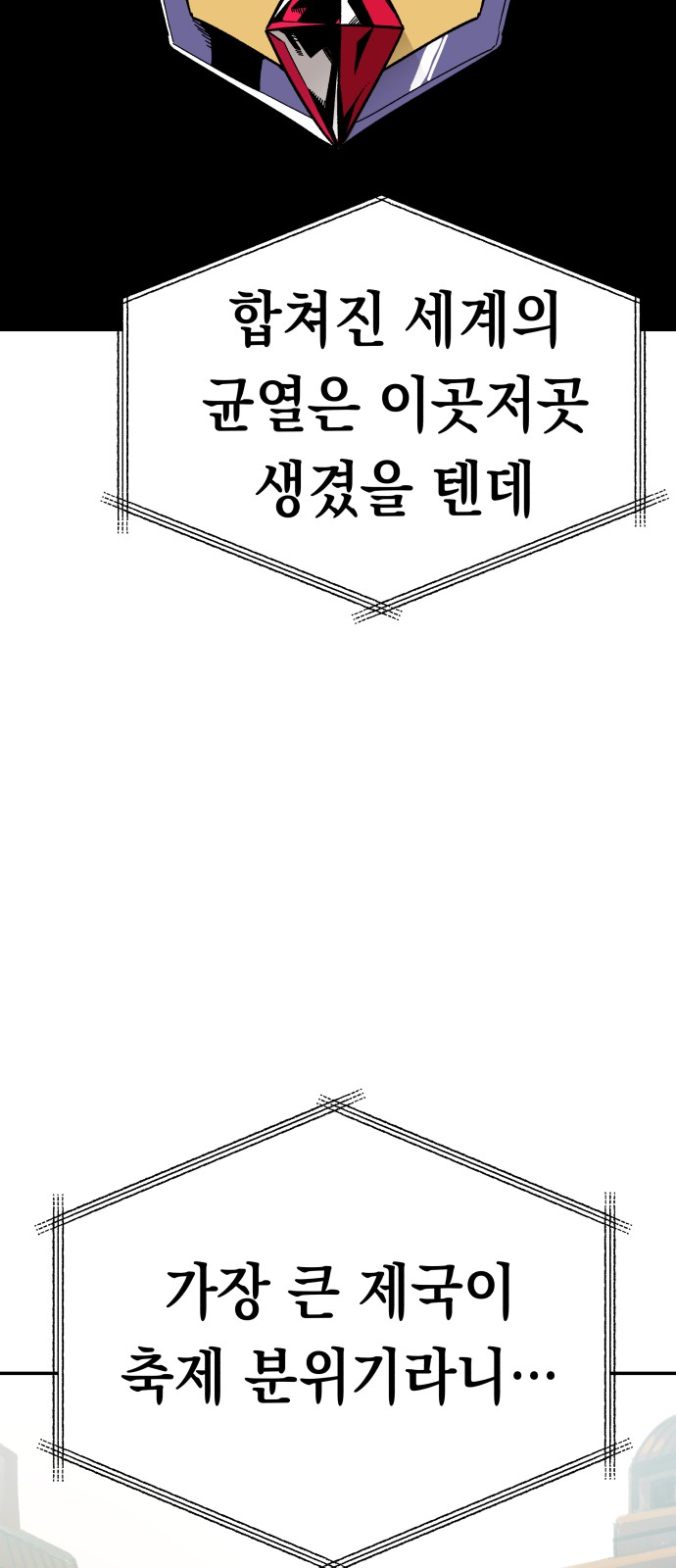 102 페이지
