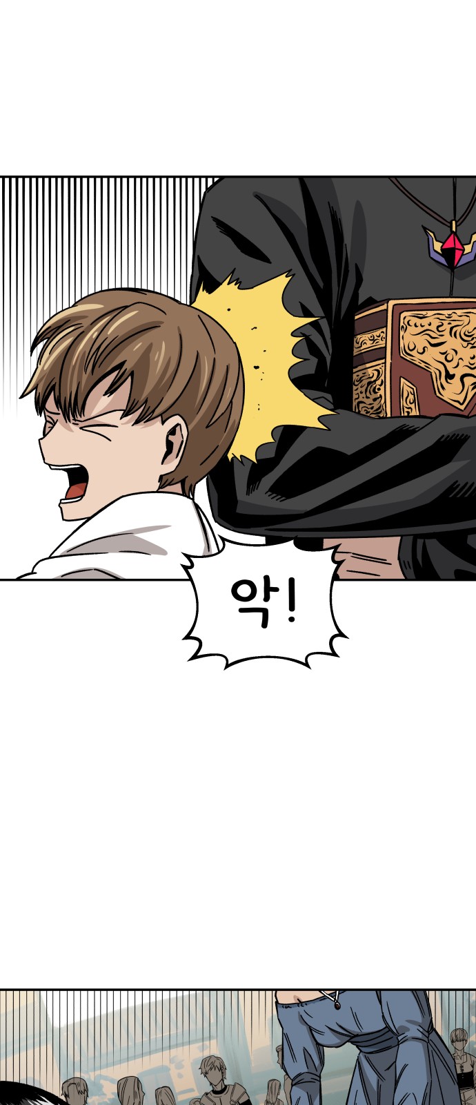 105 페이지