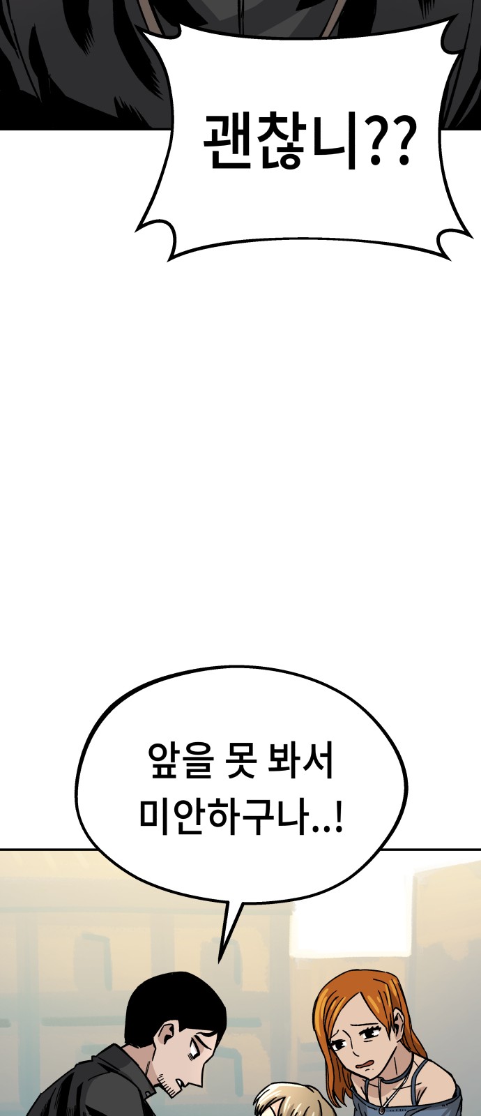 108 페이지