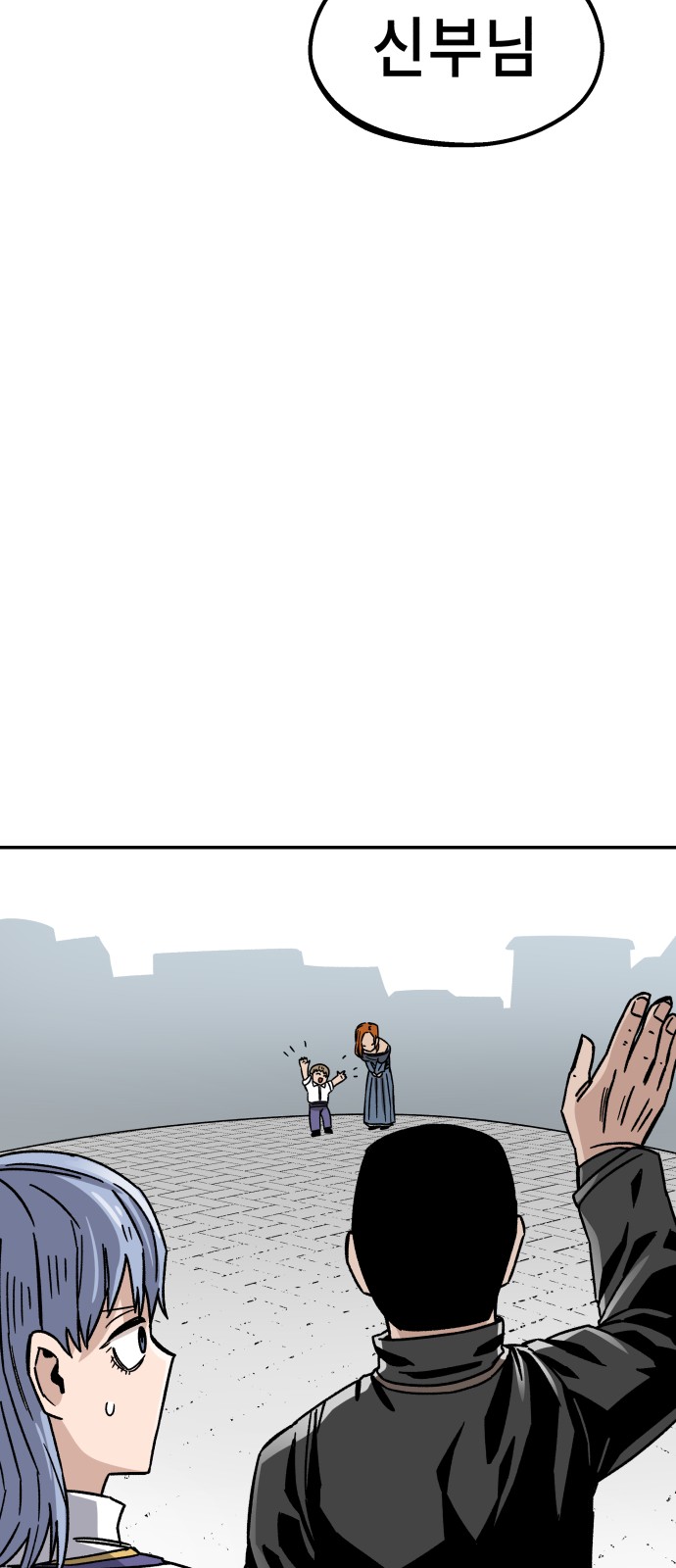 110 페이지