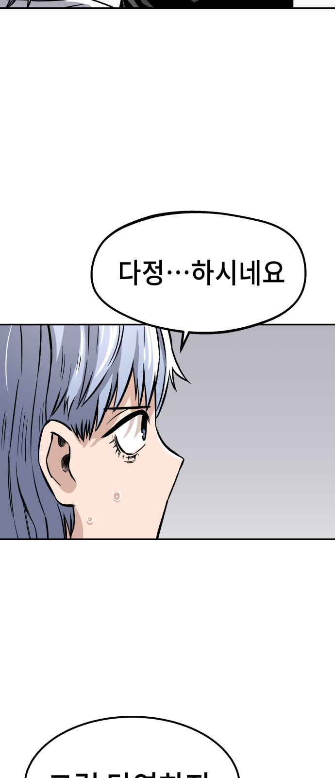 111 페이지