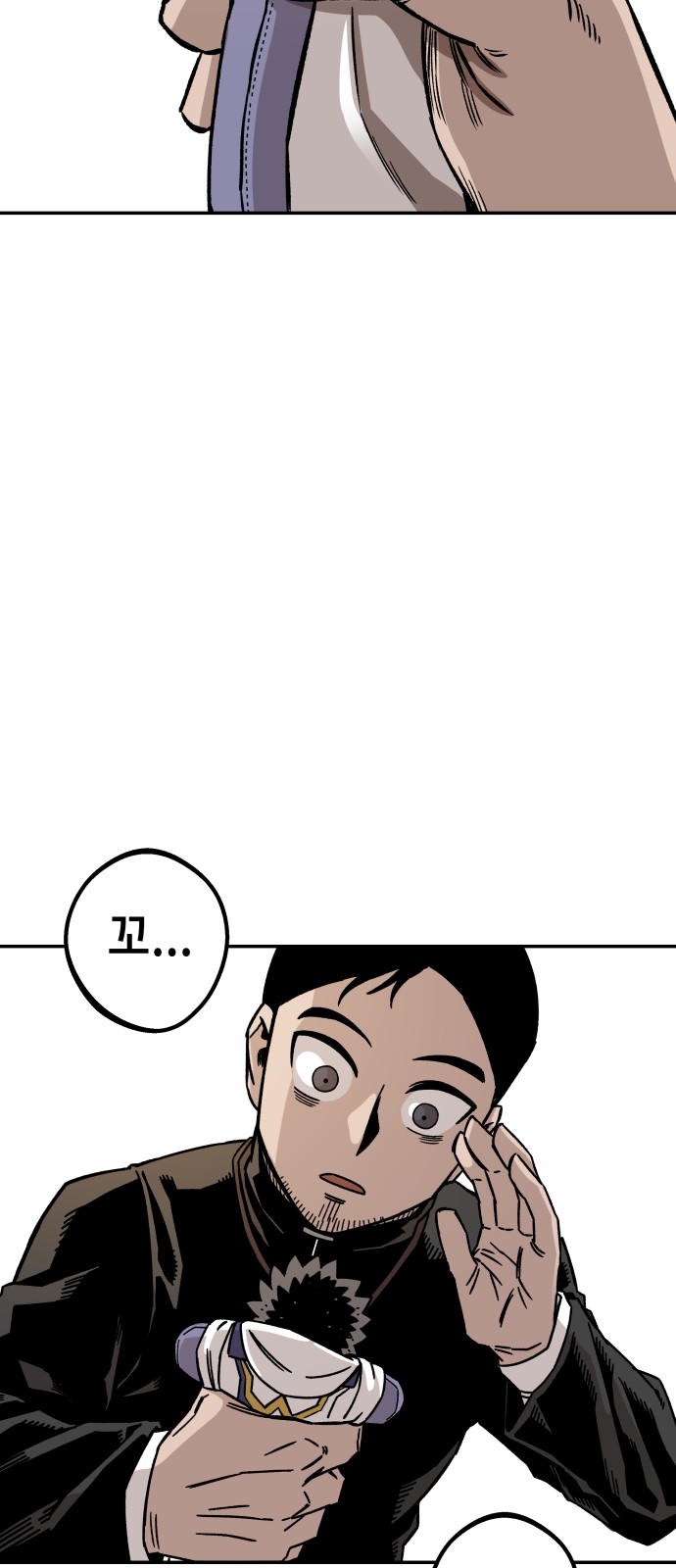 118 페이지