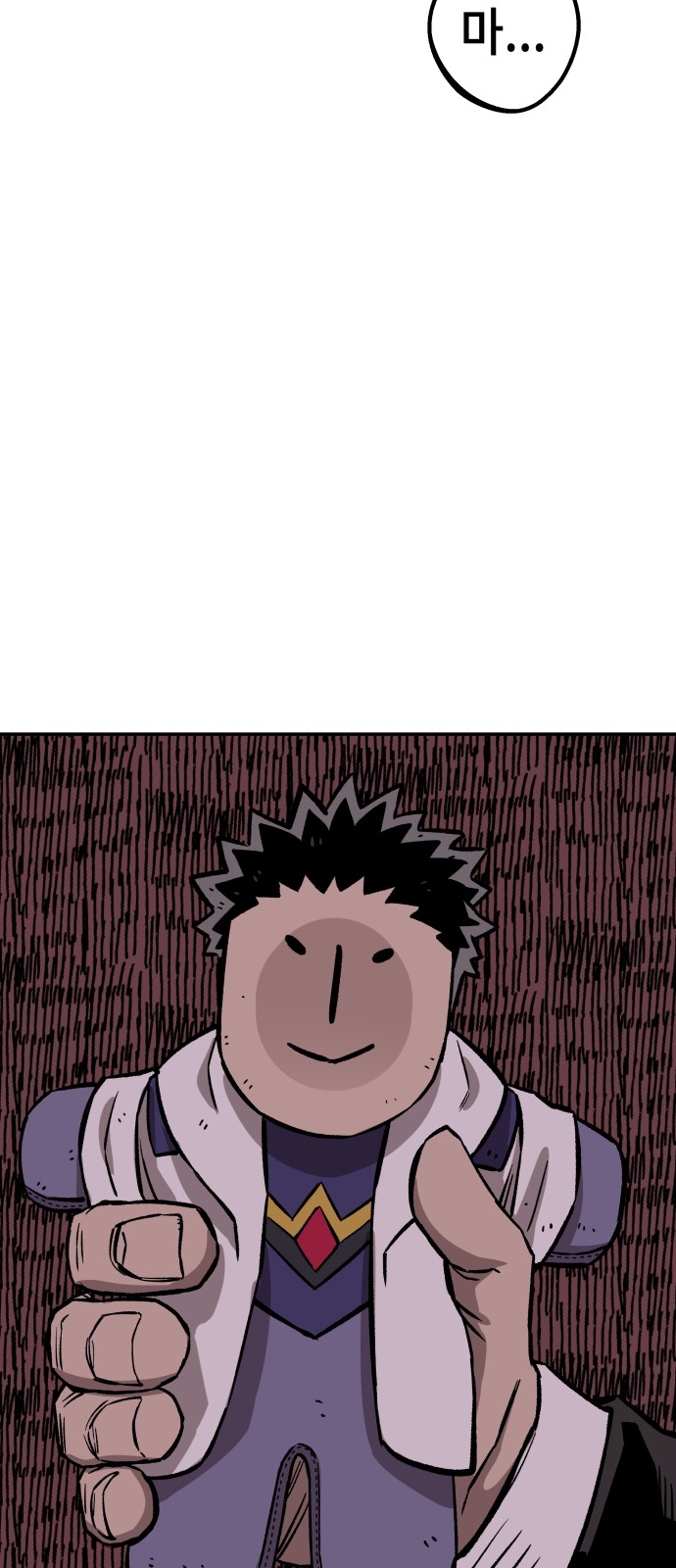 119 페이지