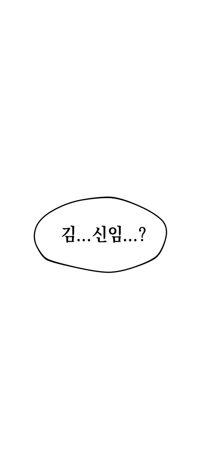121 페이지