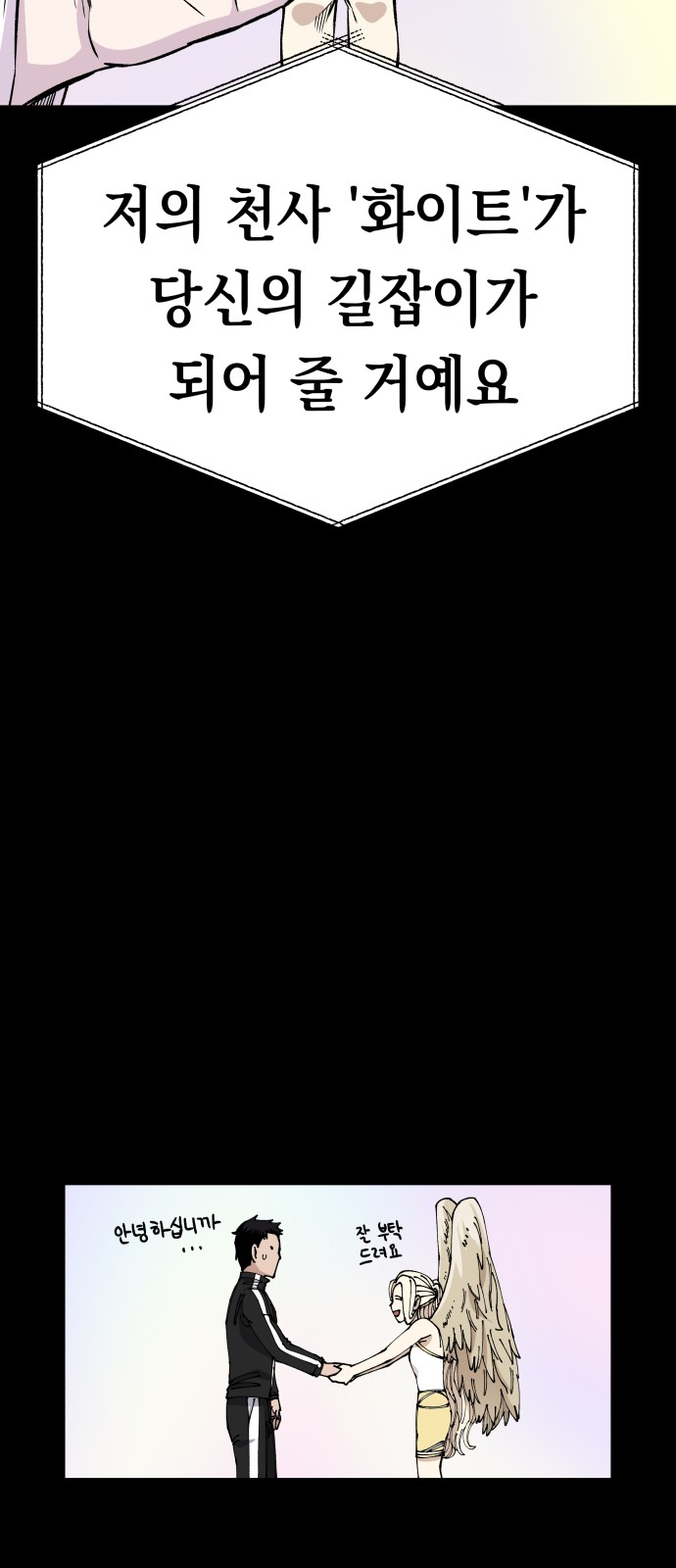 23 페이지