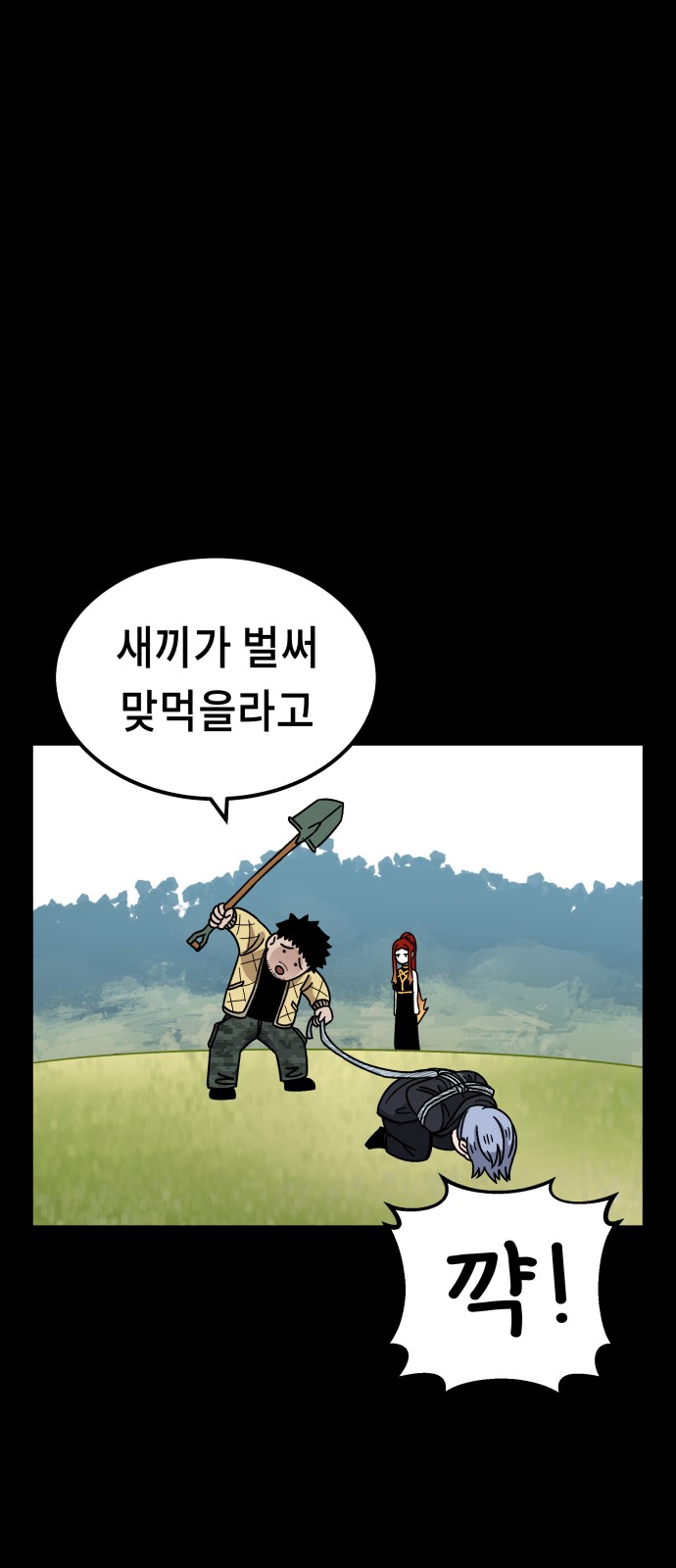 64 페이지