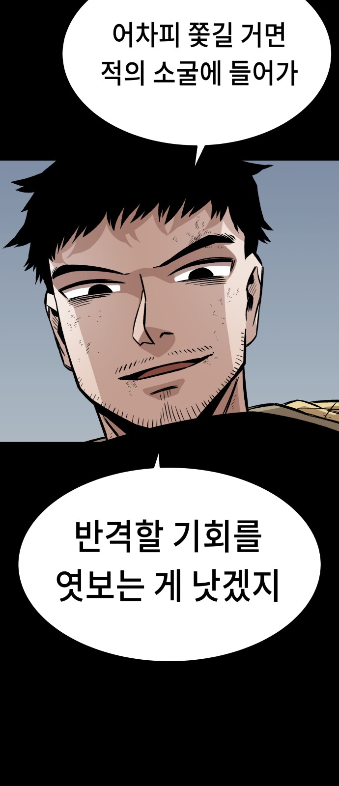 68 페이지