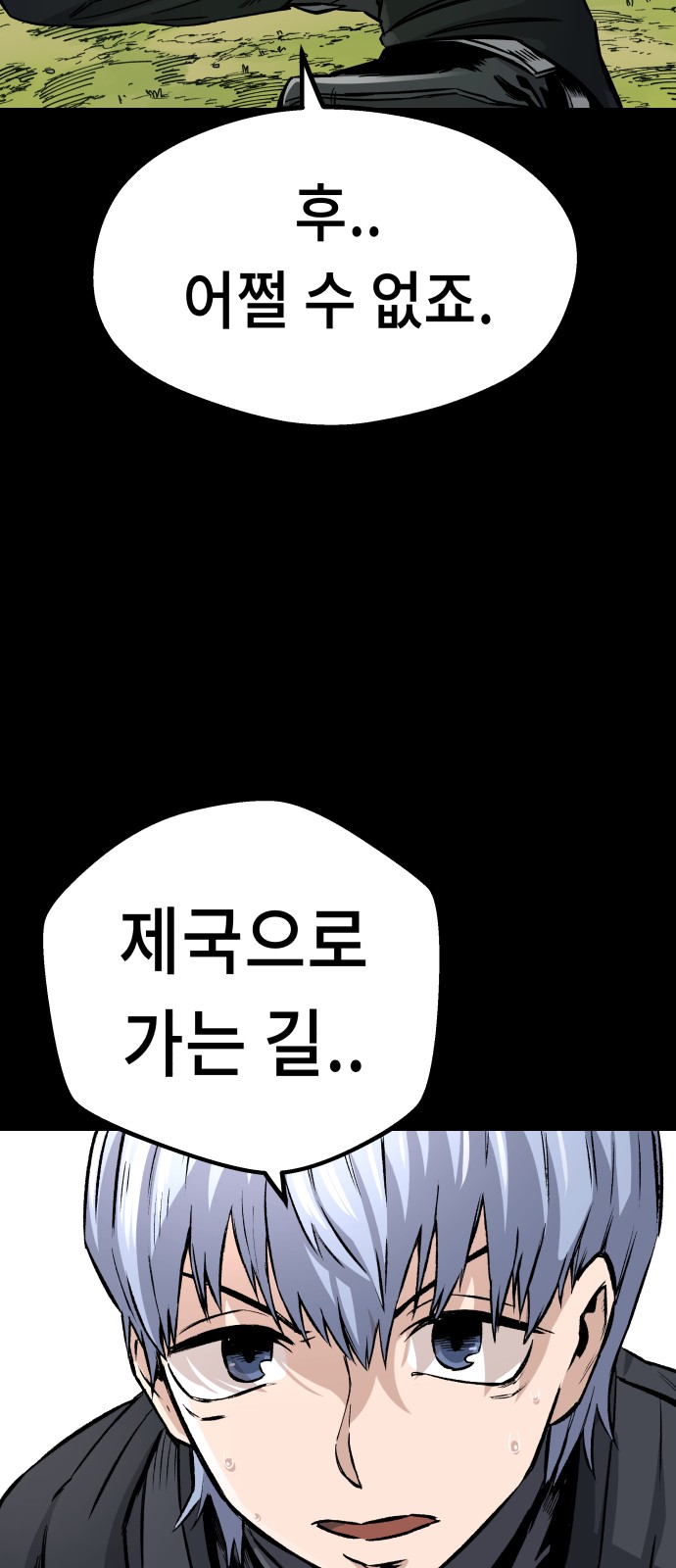 76 페이지