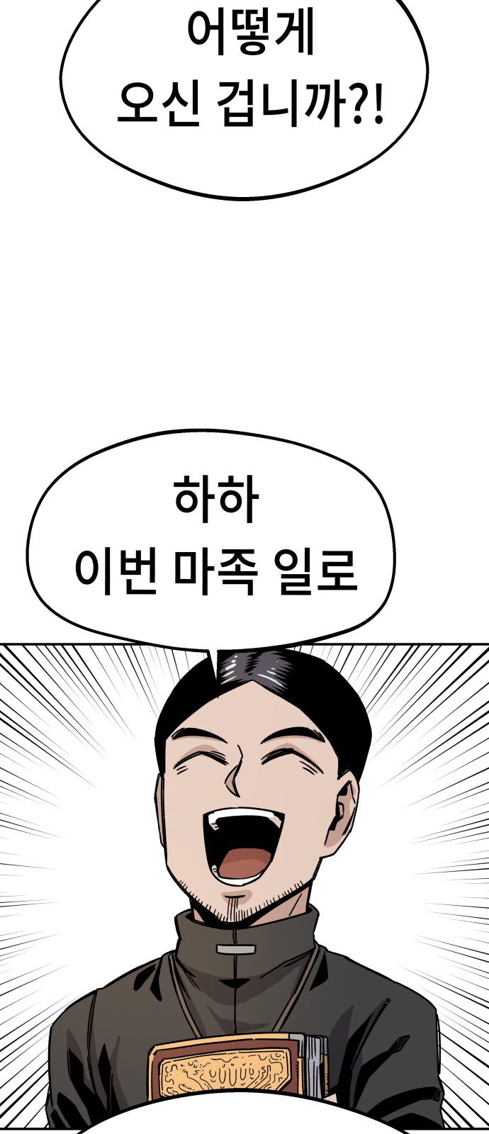 82 페이지