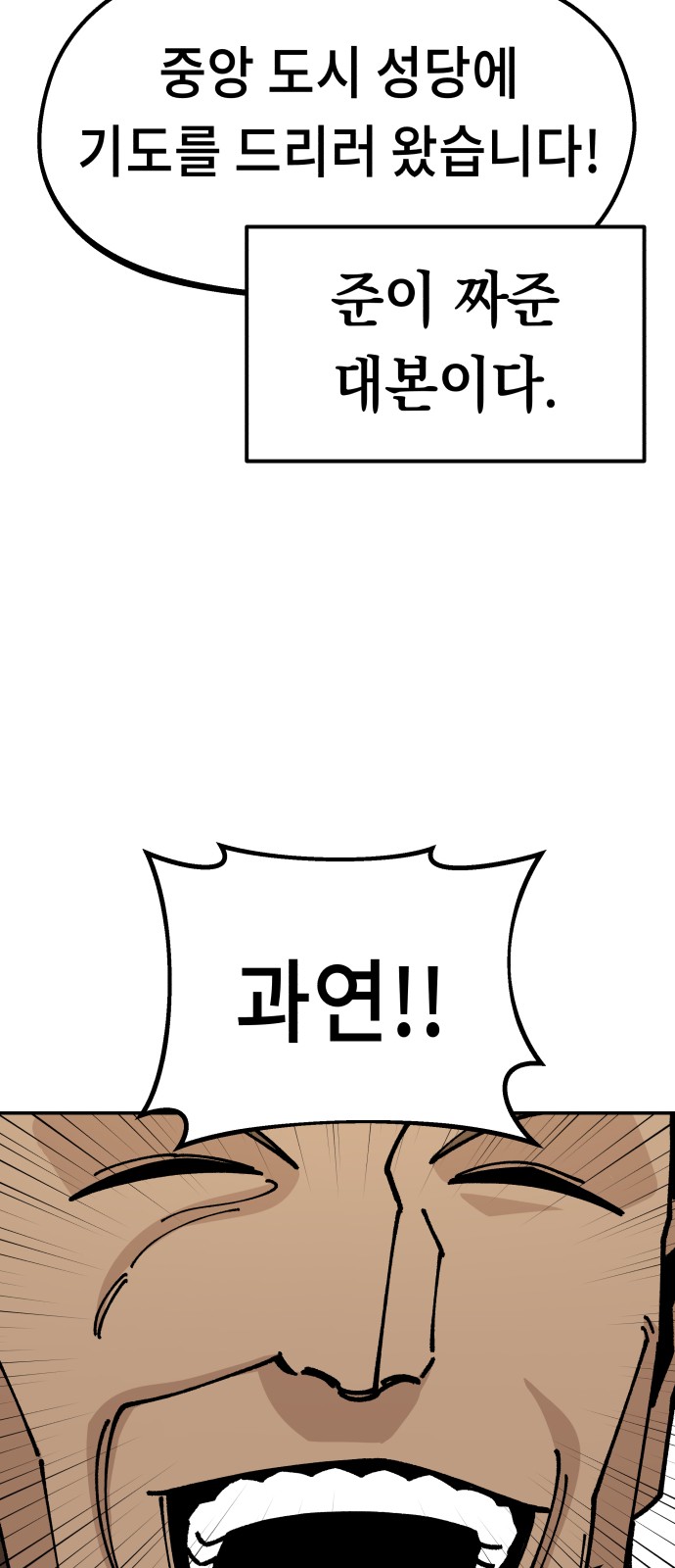 83 페이지
