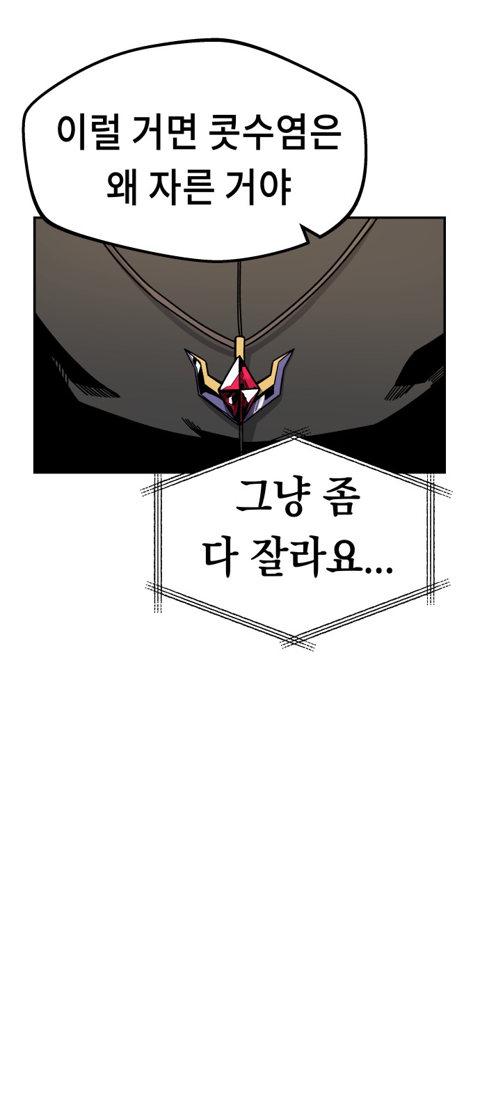 89 페이지