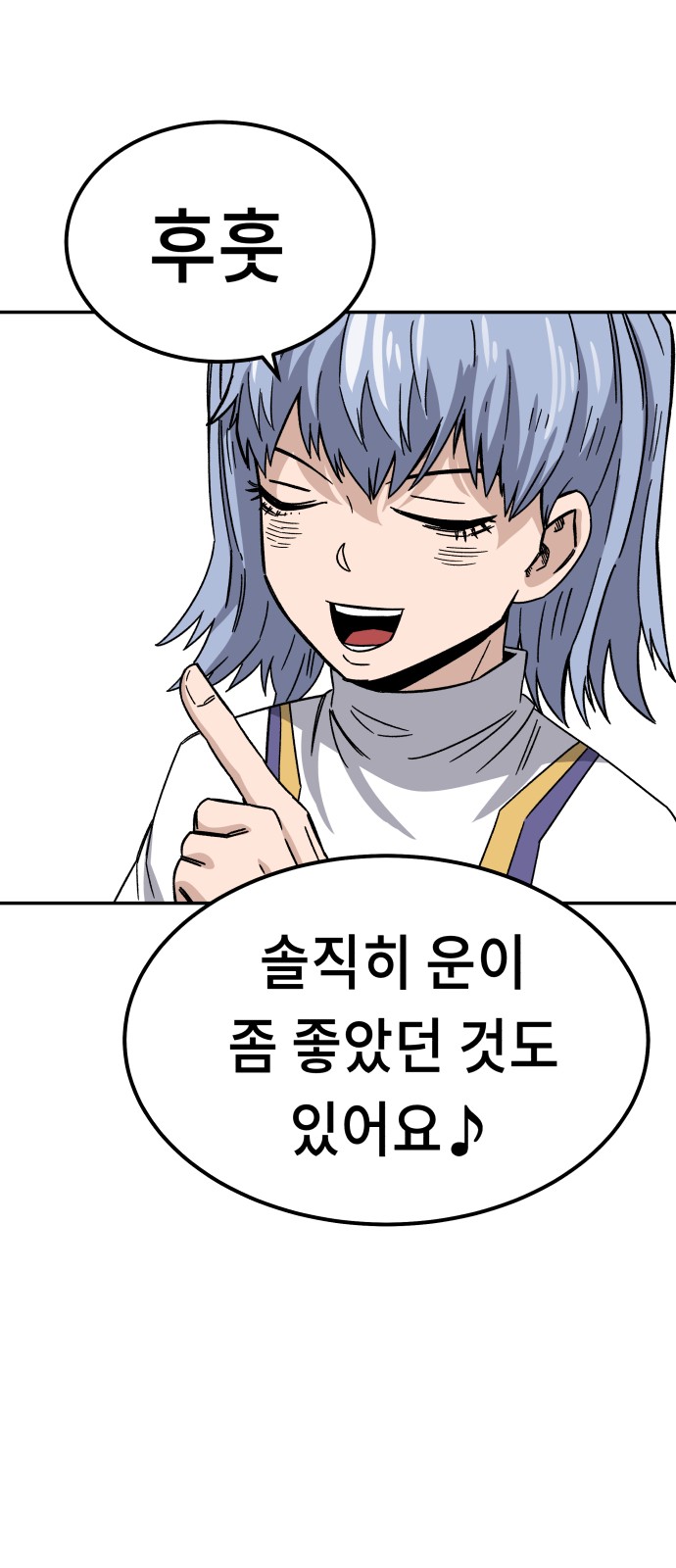 90 페이지