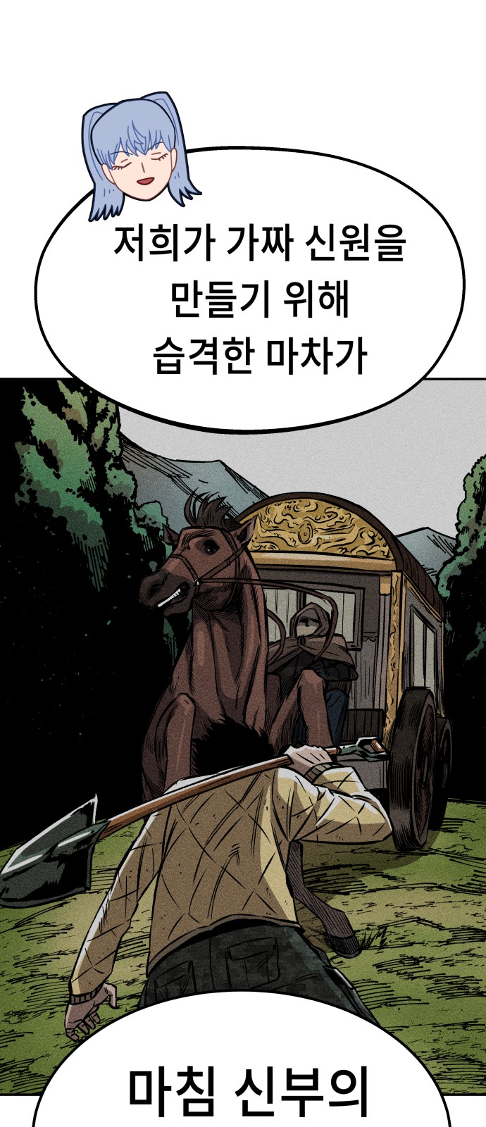 91 페이지