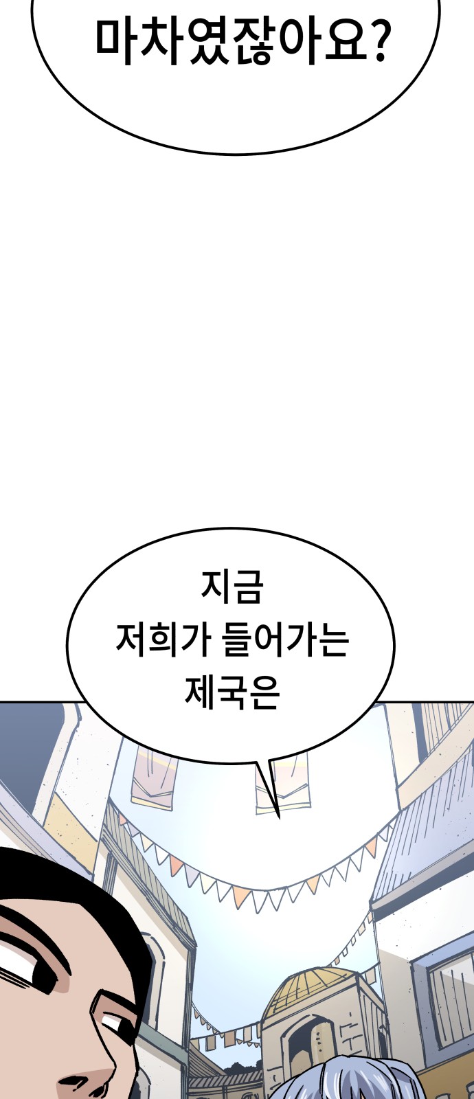 92 페이지
