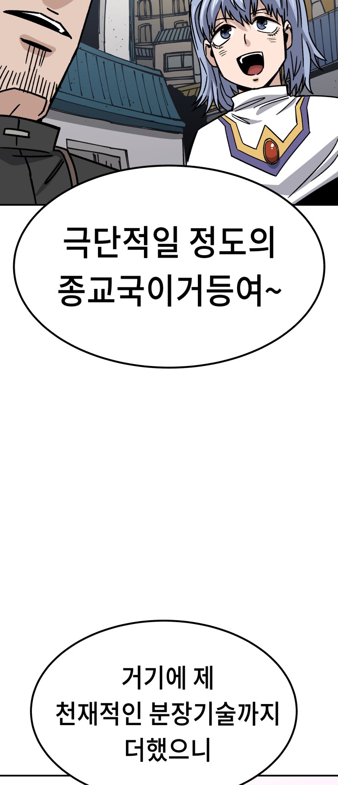 93 페이지