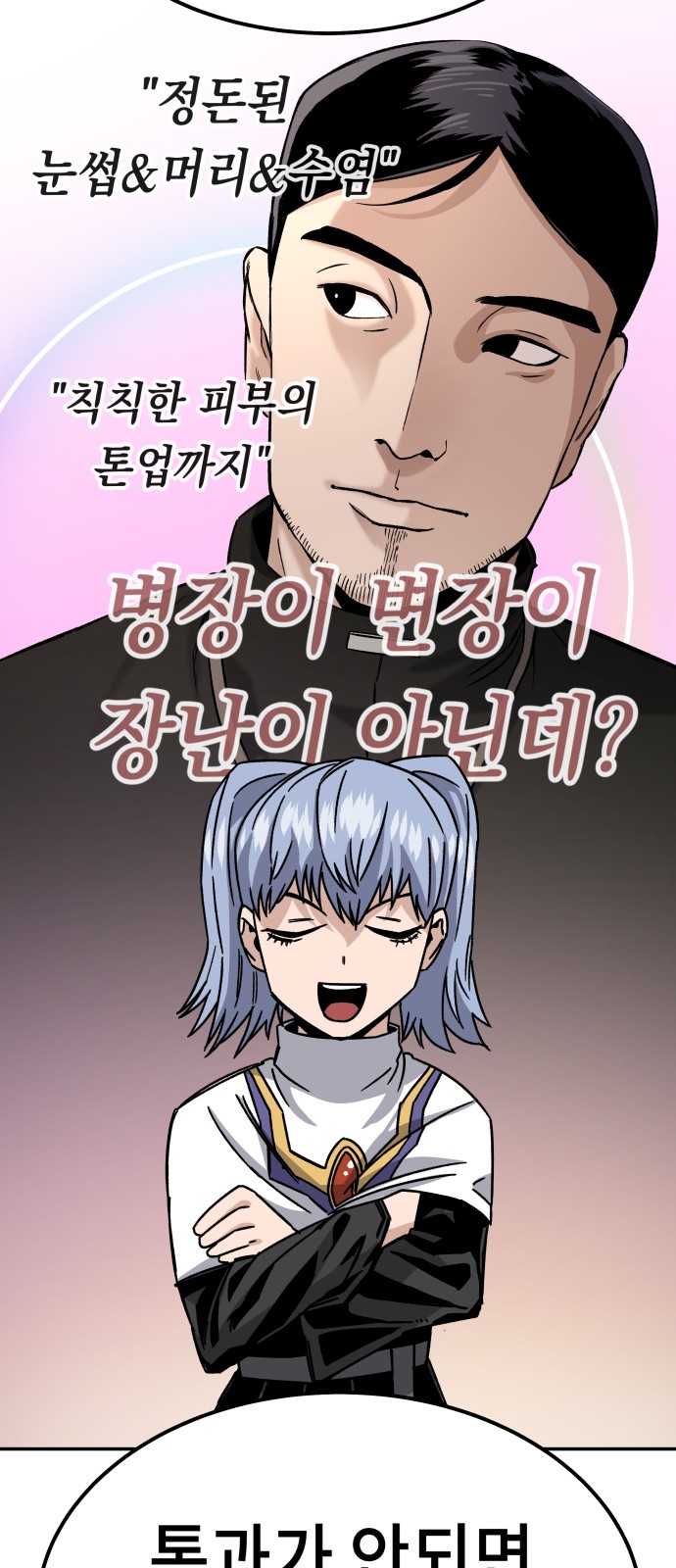 94 페이지