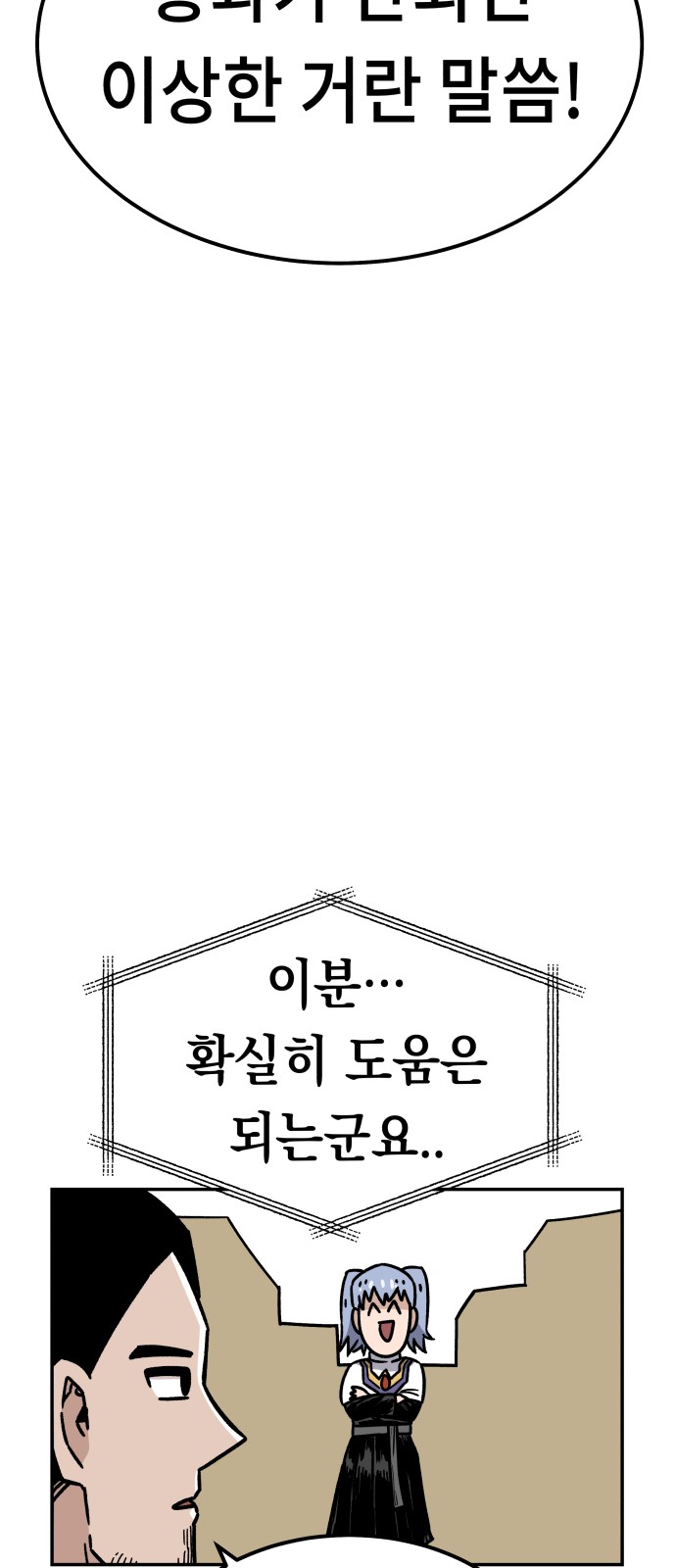 95 페이지