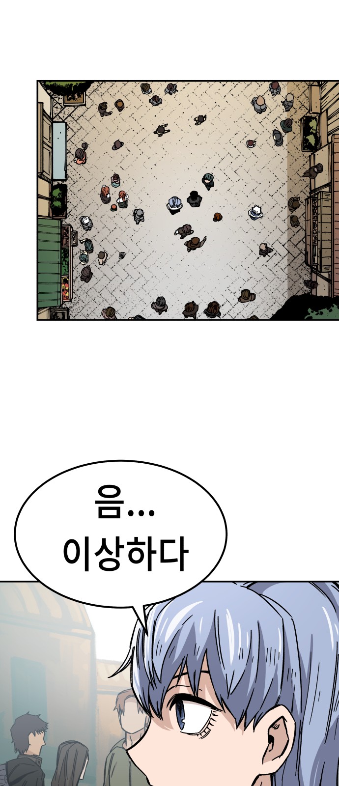 97 페이지