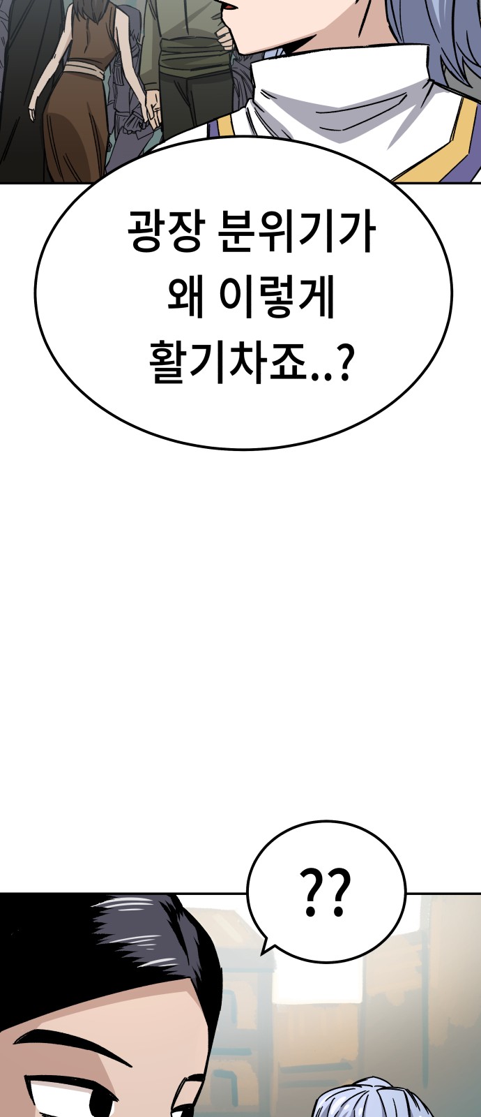 98 페이지