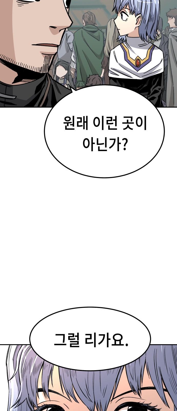 99 페이지