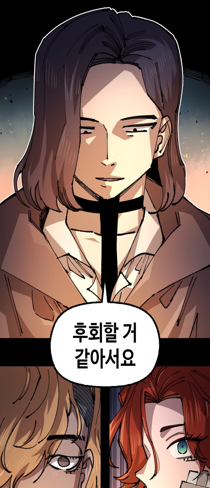 12 페이지
