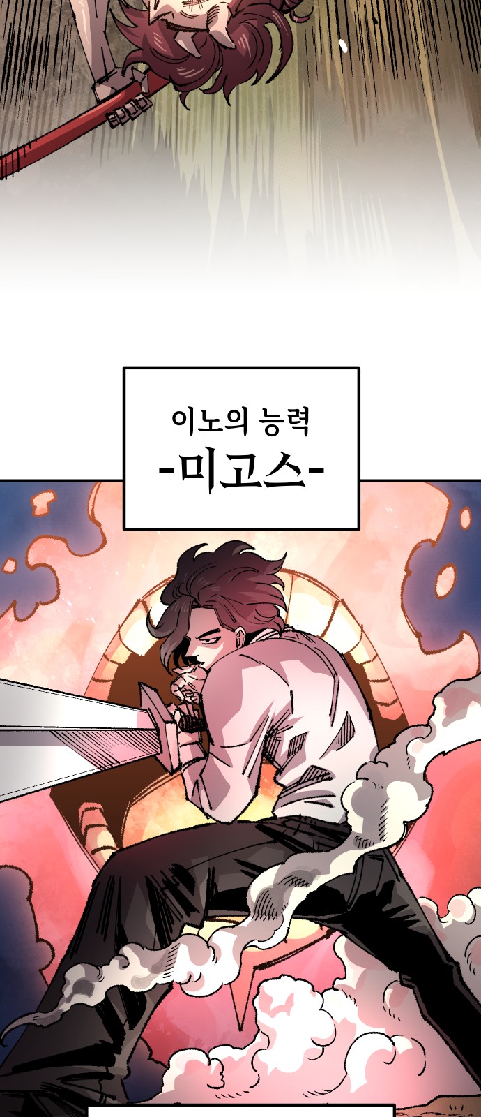 24 페이지