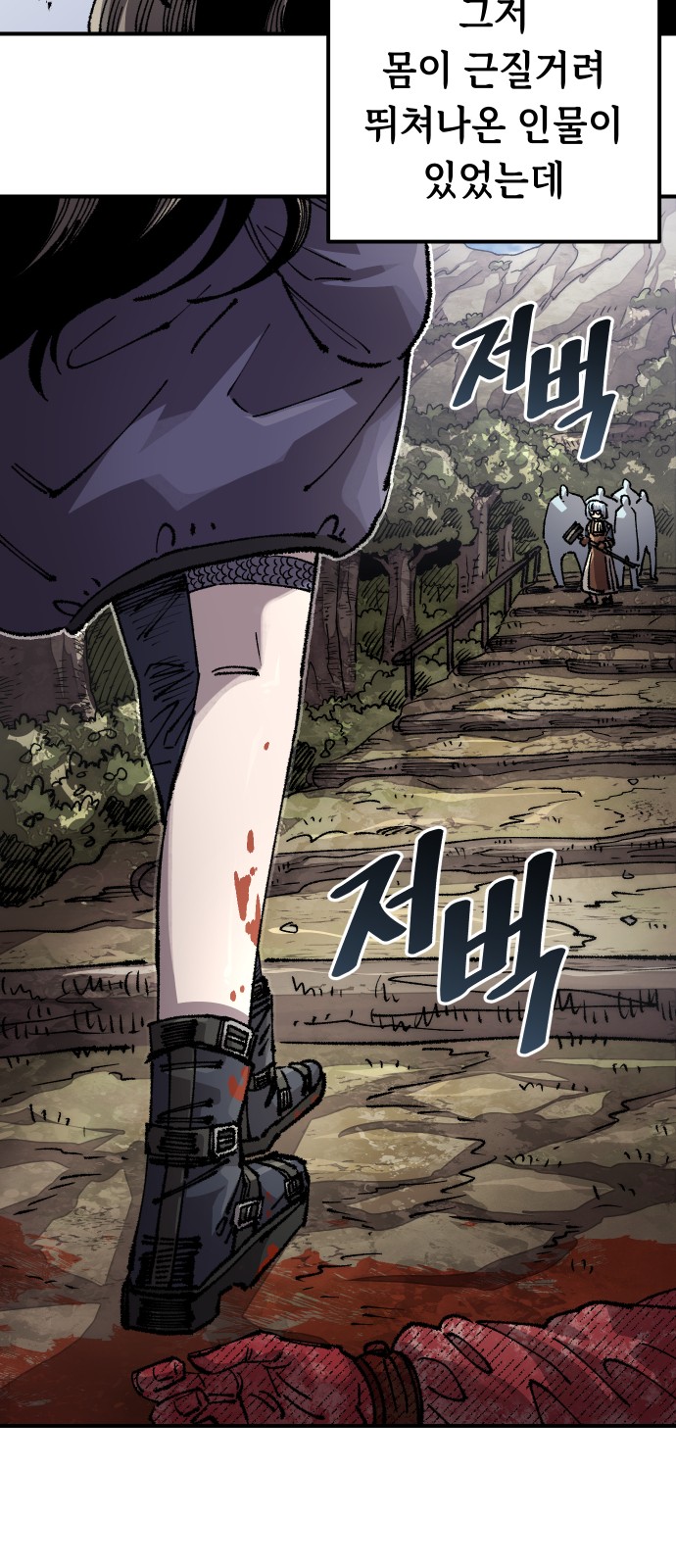 40 페이지