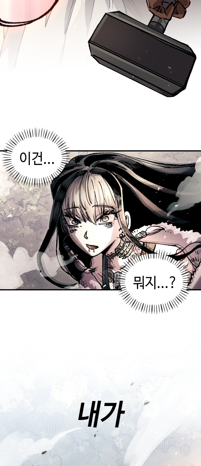 53 페이지