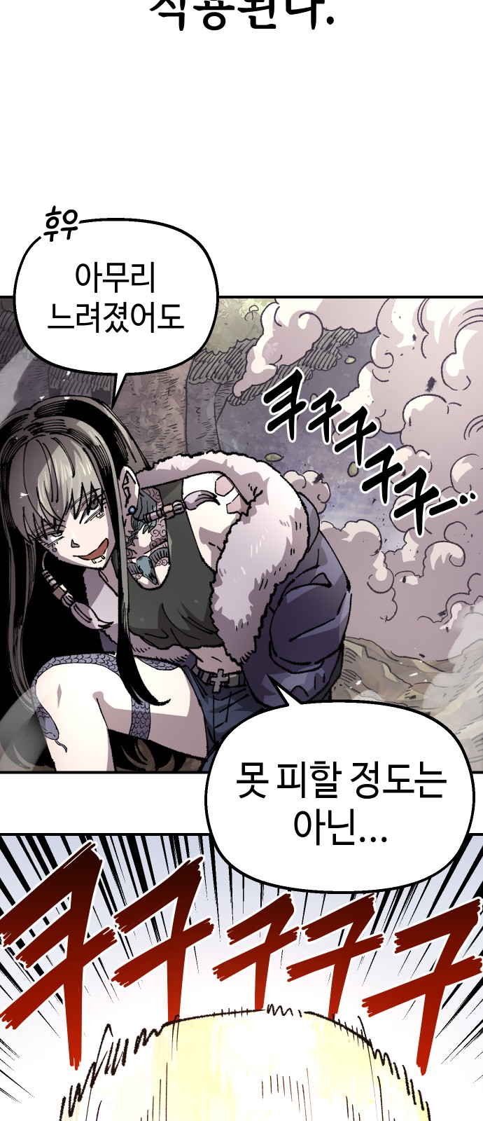58 페이지