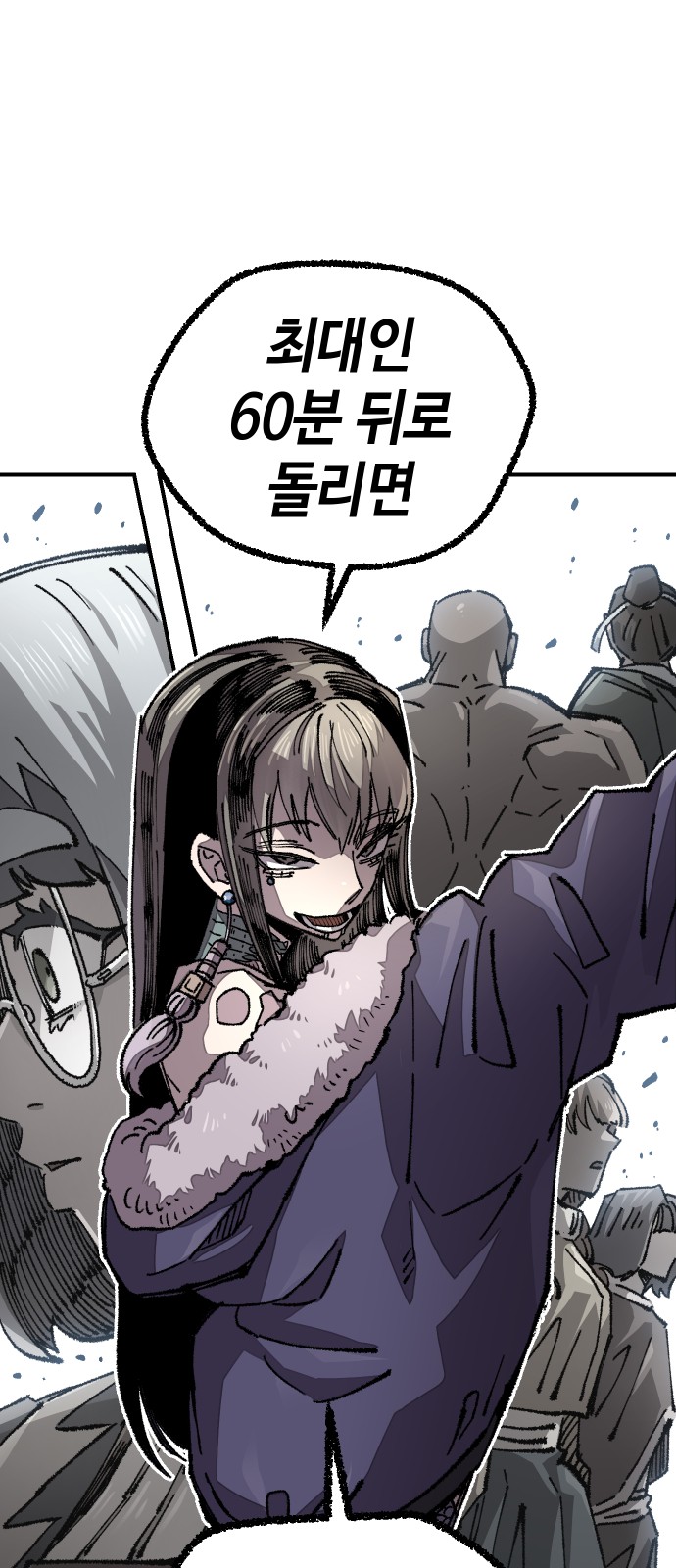 21 페이지