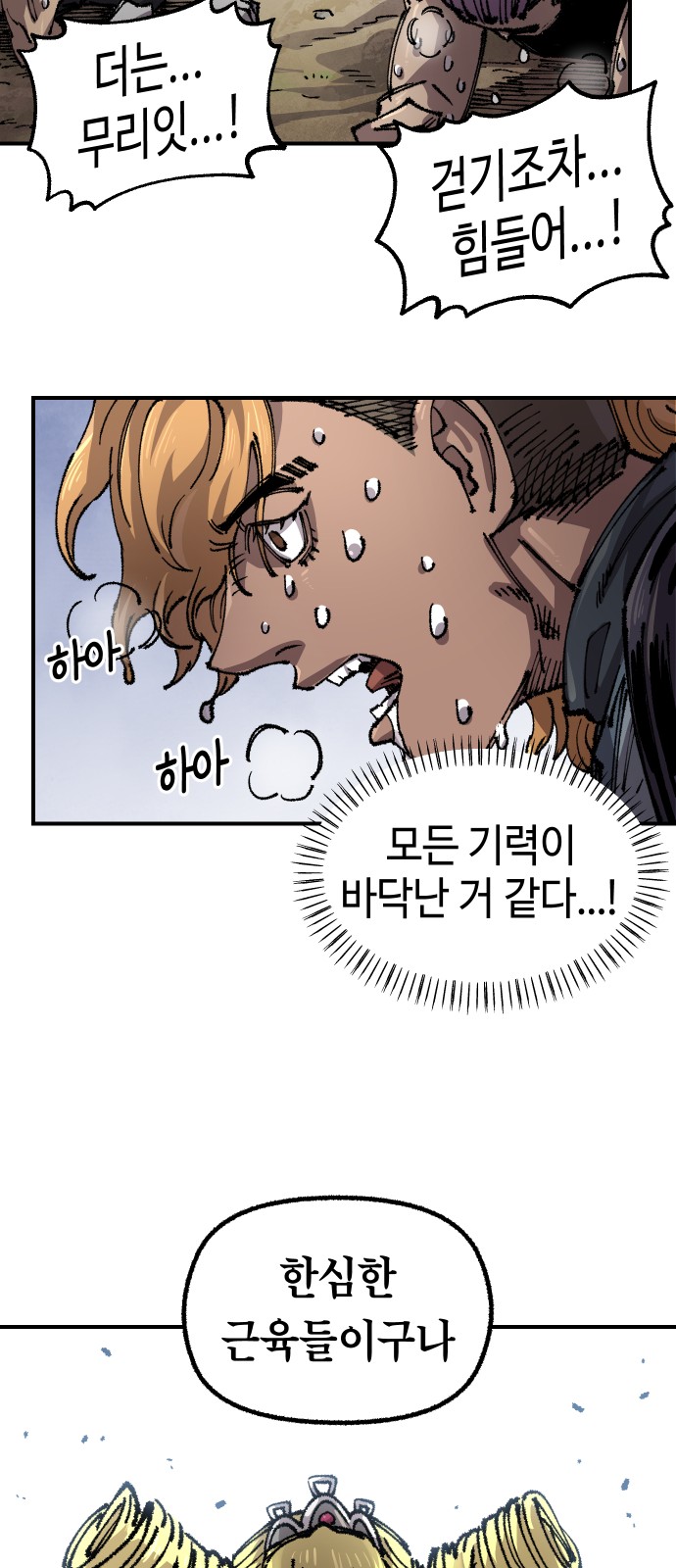 29 페이지