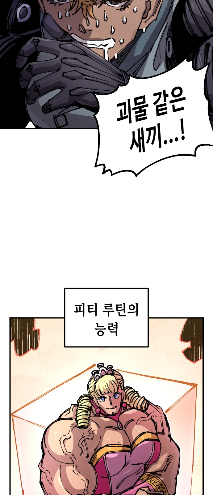 31 페이지