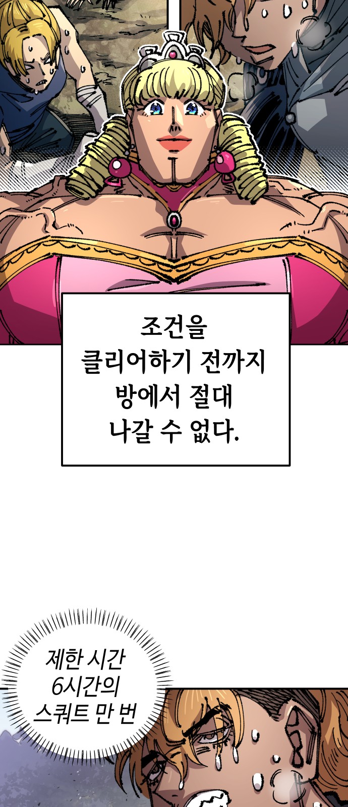 34 페이지