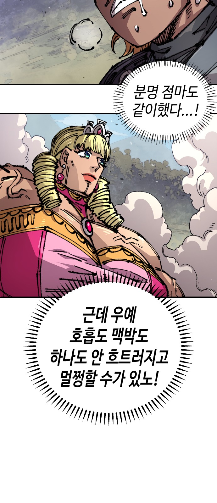 35 페이지