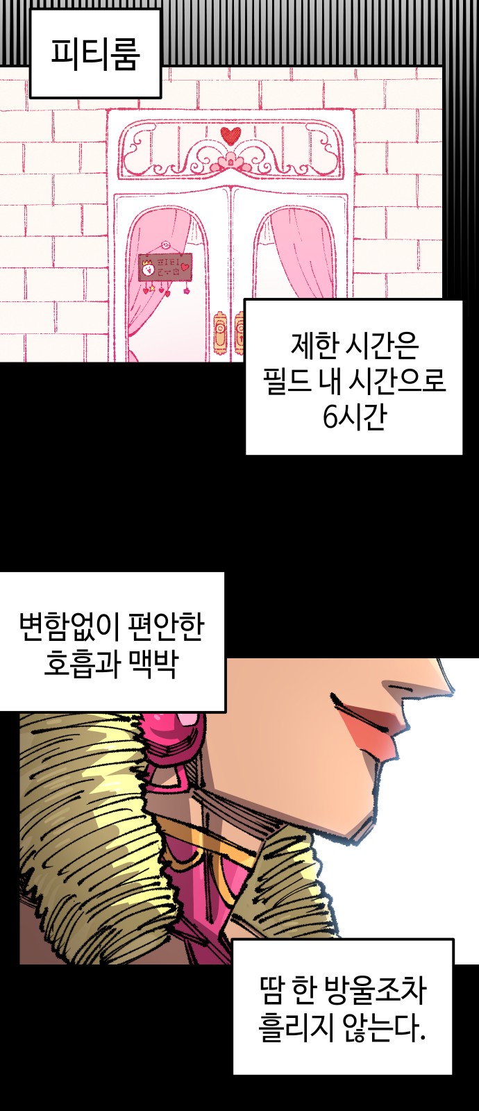 42 페이지