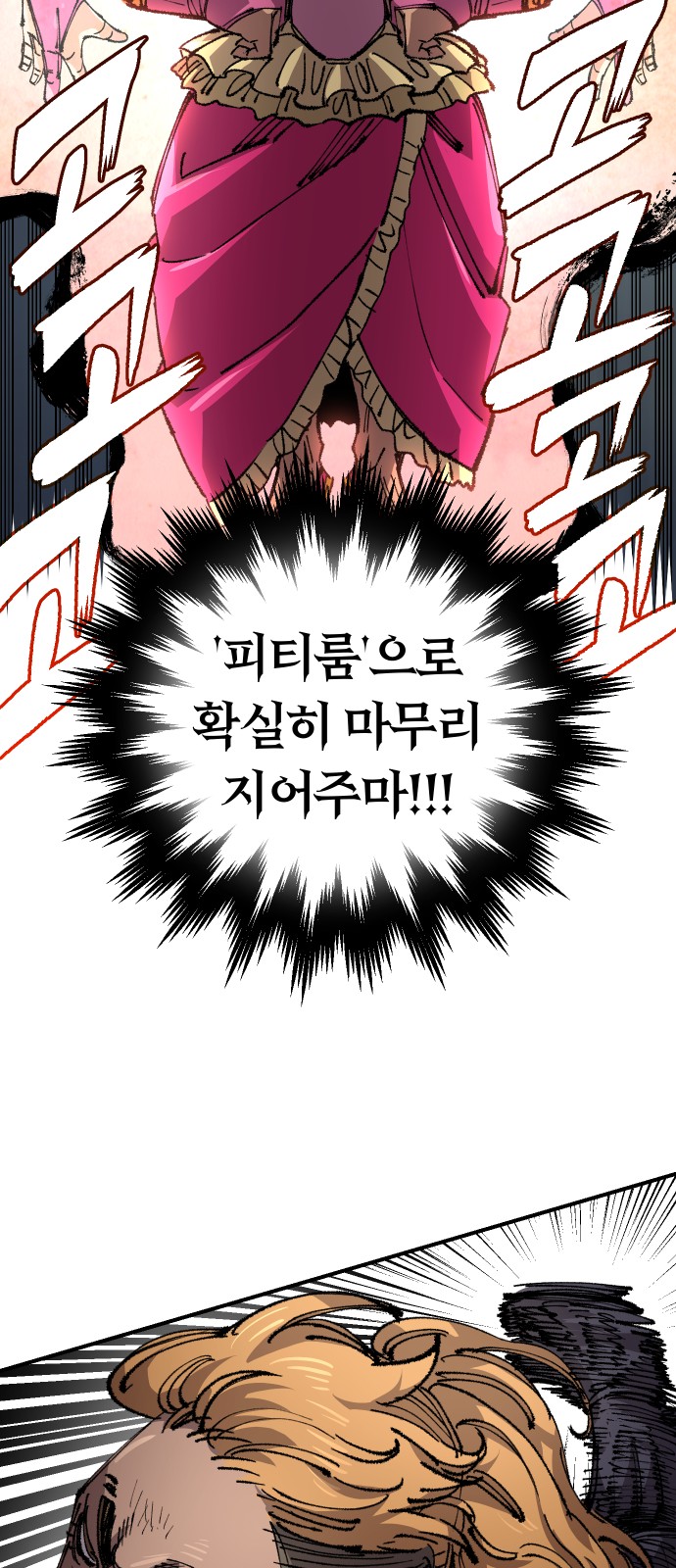 52 페이지