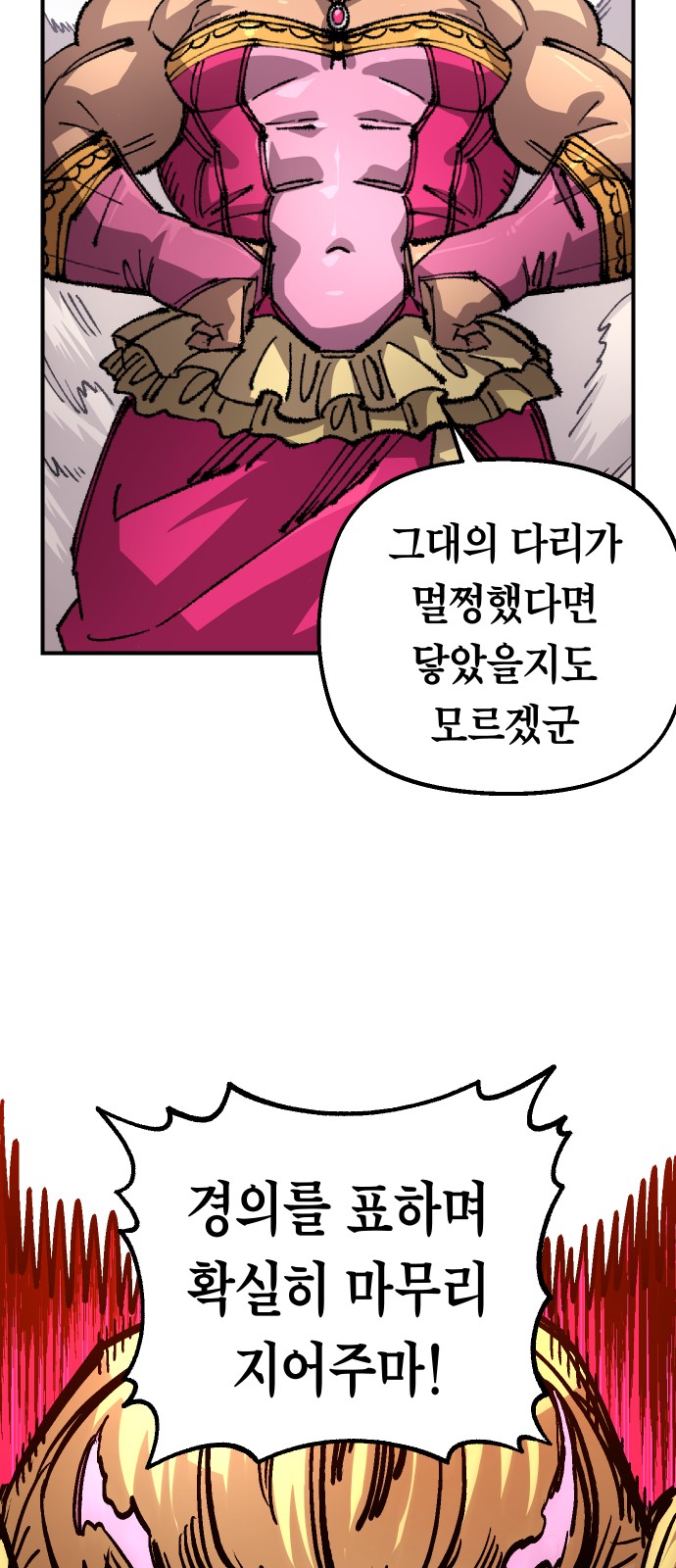 57 페이지