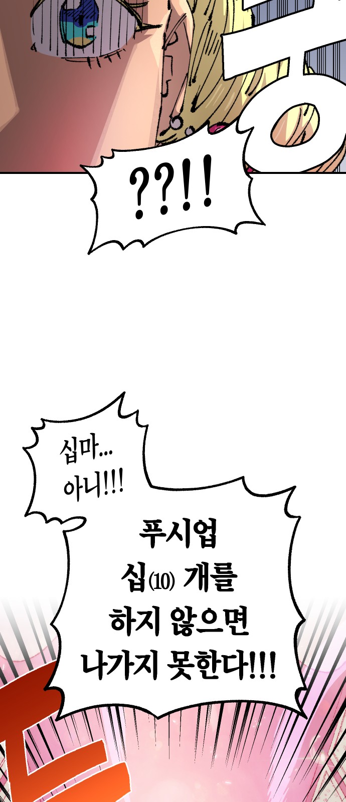 62 페이지