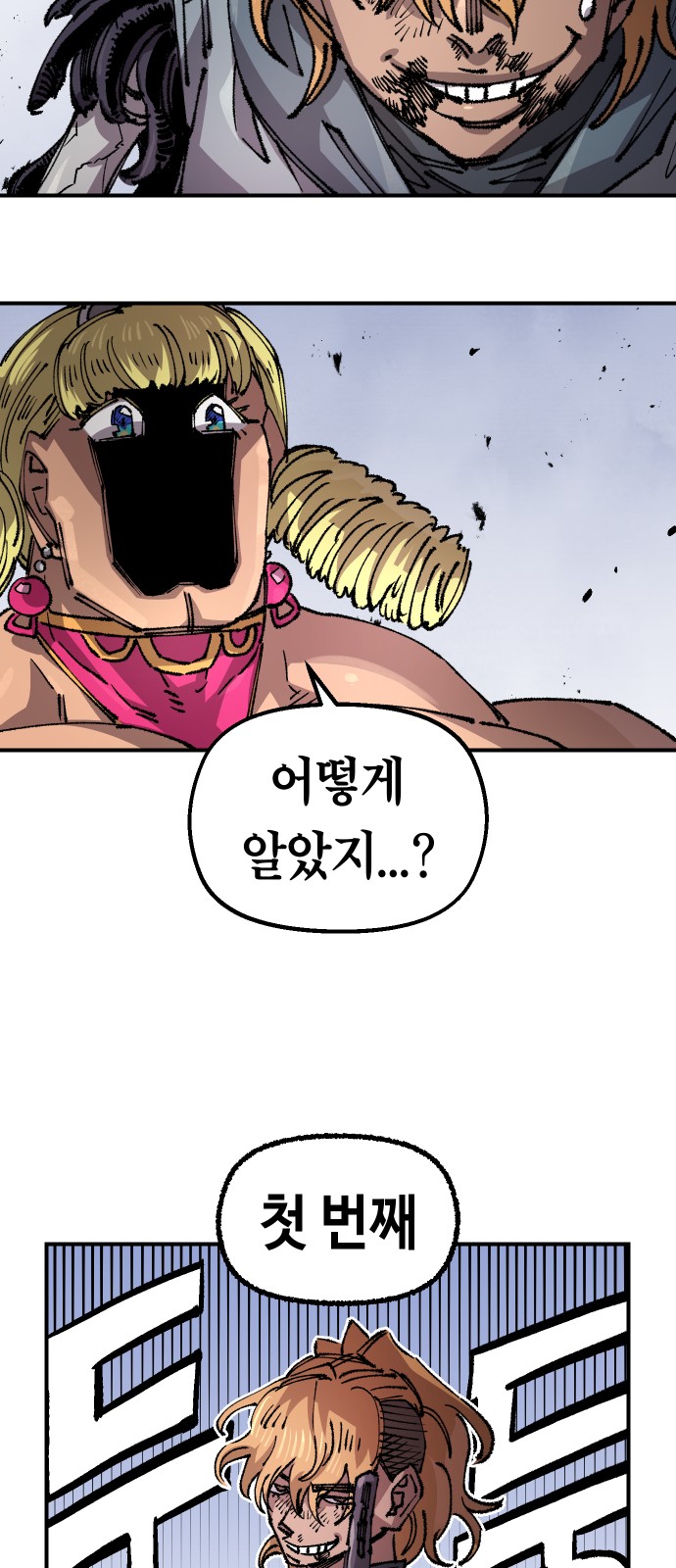 65 페이지